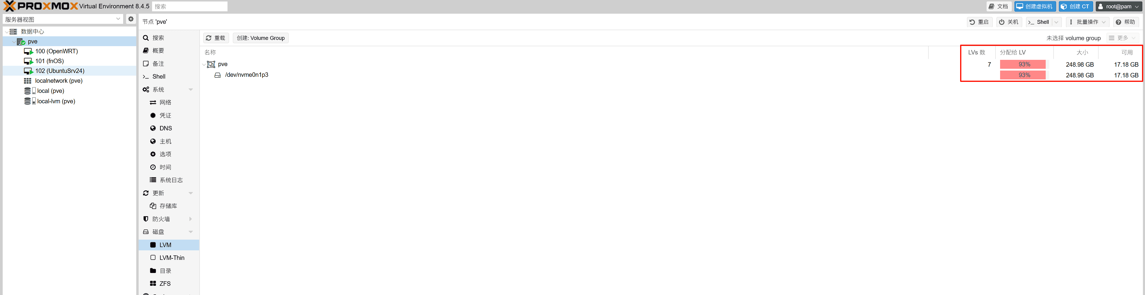 PVE磁盘LVM PVE磁盘LVM