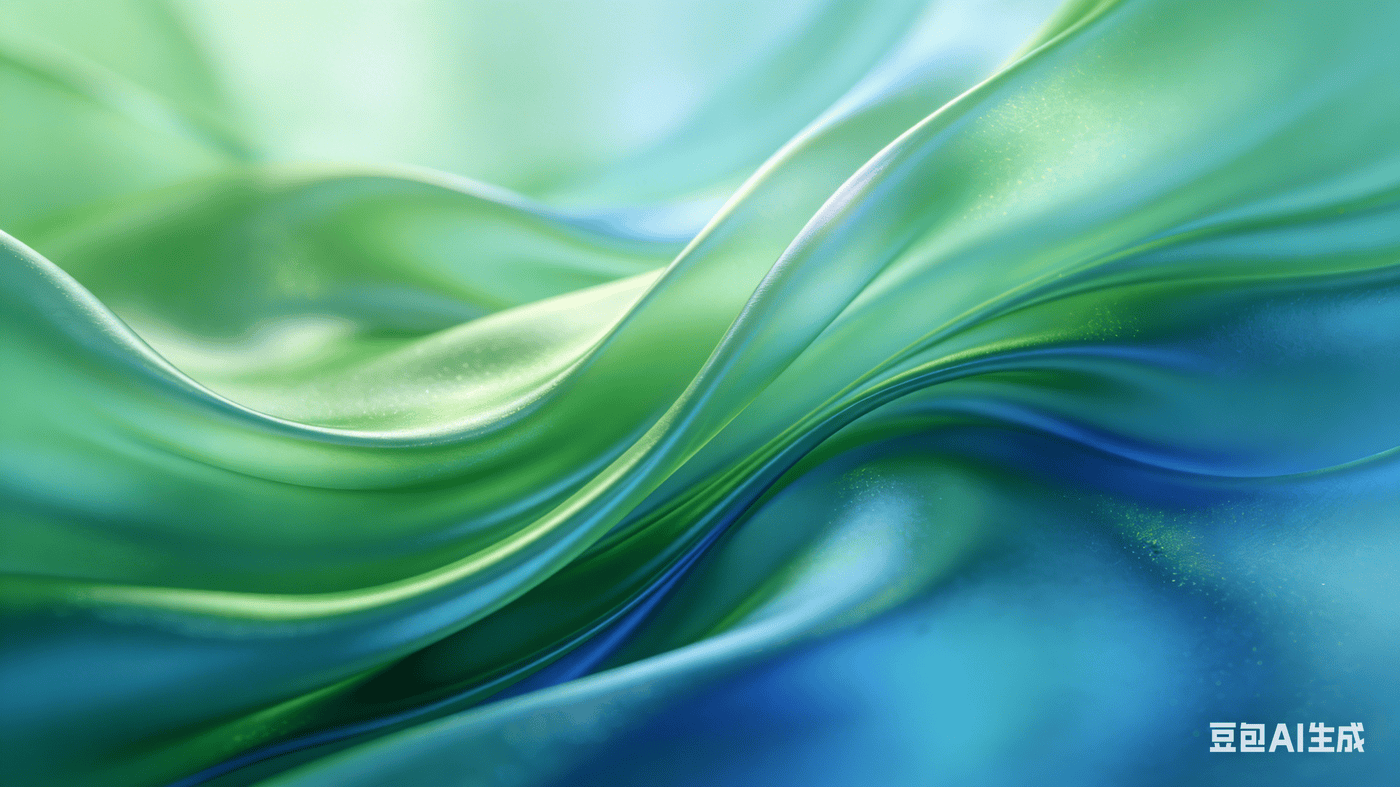 抽象流体艺术风（豆包生成）